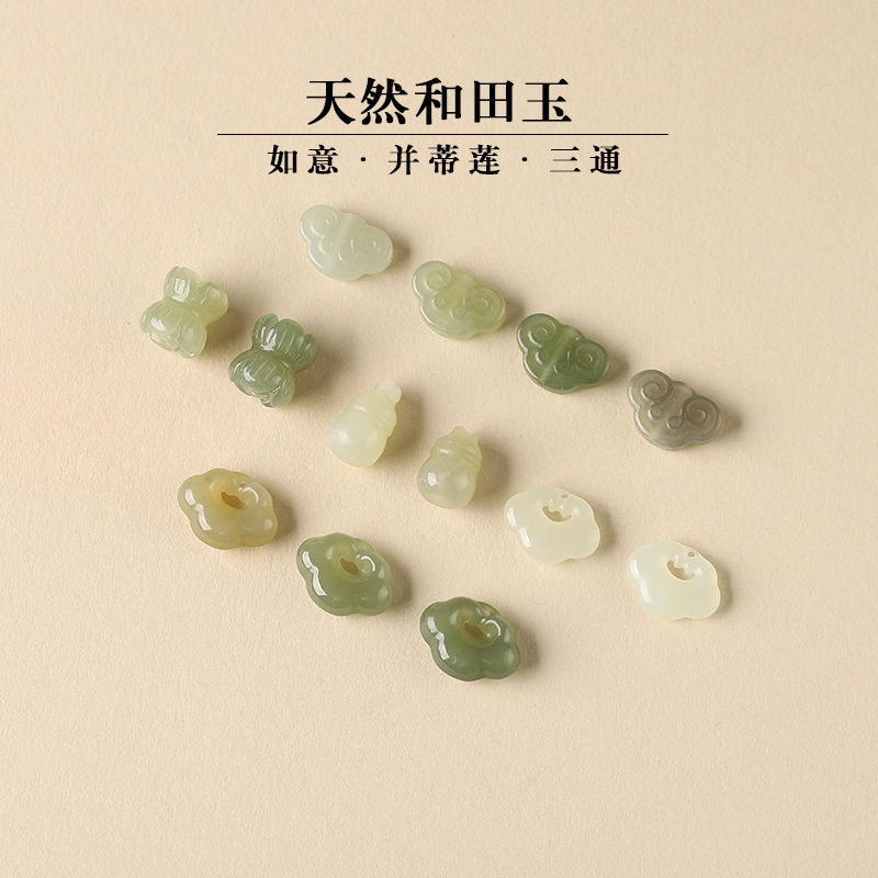 天然和田玉并蒂莲回纹如意手链
