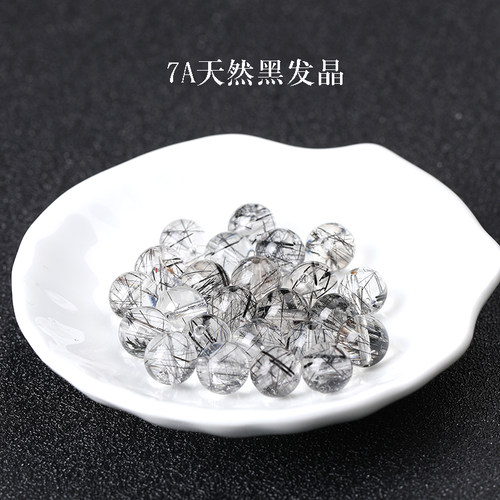 7A天然黑发晶散珠子手串男女士
