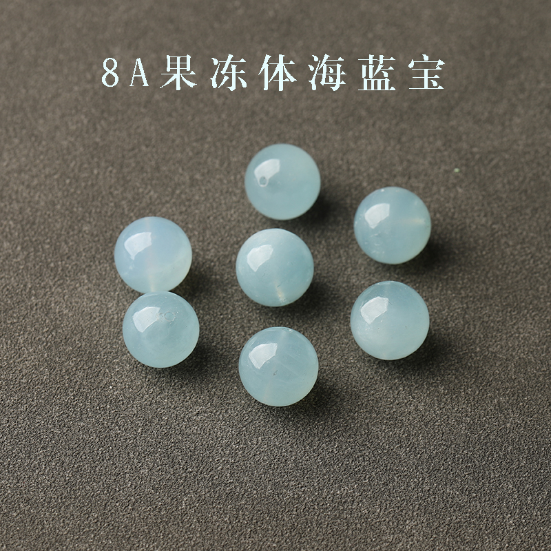 8A果冻体天空蓝海蓝宝散珠手串