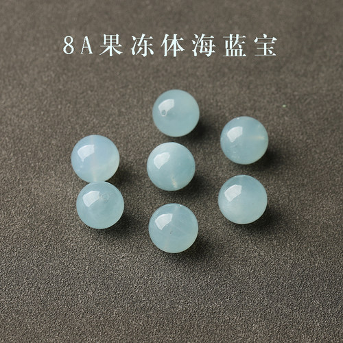8A果冻体天空蓝海蓝宝散珠手串