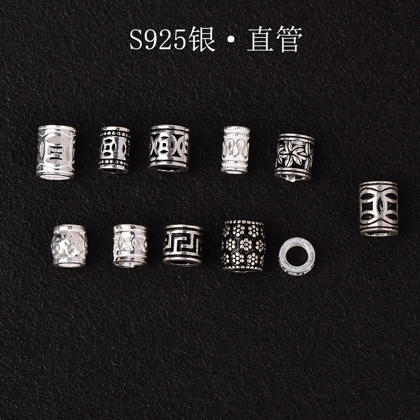 S925纯银直管桶珠DIY男女手链串珠手工隔珠配饰编绳项链挂件配件,饰品/流行首饰/时尚饰品新,其他DIY饰品配件,淘宝优惠券,粉丝福利购,淘宝优惠卷