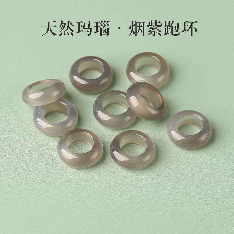 7A天然烟紫烟灰玛瑙跑环手串男女士diy手工手链项链吊坠背云隔珠,饰品/流行首饰/时尚饰品新,其他DIY饰品配件,淘宝优惠券,粉丝福利购,淘宝优惠卷