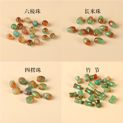 孔雀玛瑙竹节米珠六棱珠散珠子