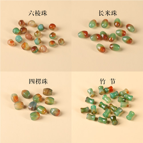 孔雀玛瑙竹节米珠六棱珠散珠子