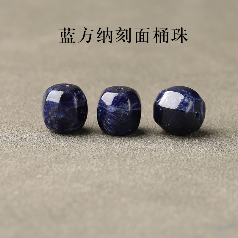 7A蓝方纳桶珠散珠手串男女士手串