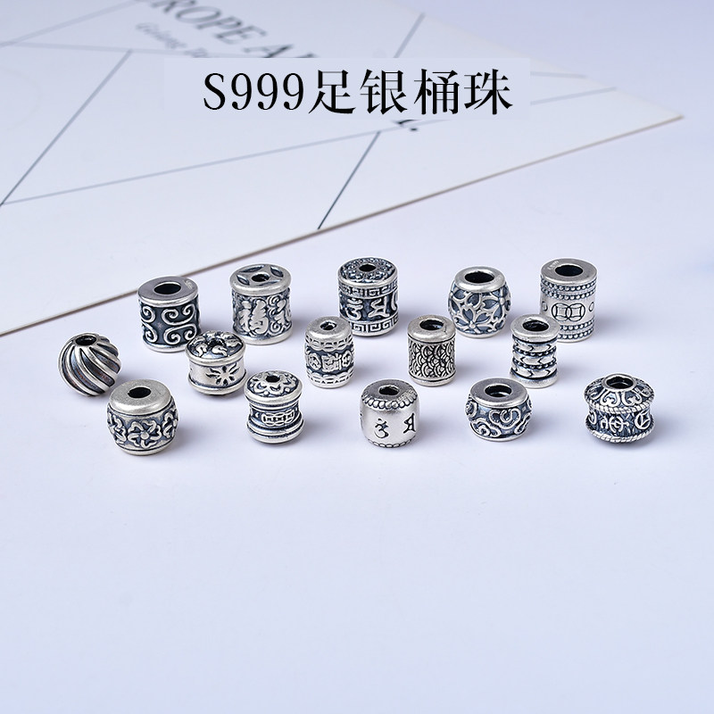 S999足银桶珠福字六字金钱珠树叶回纹手串纯银男女士手链diy隔珠