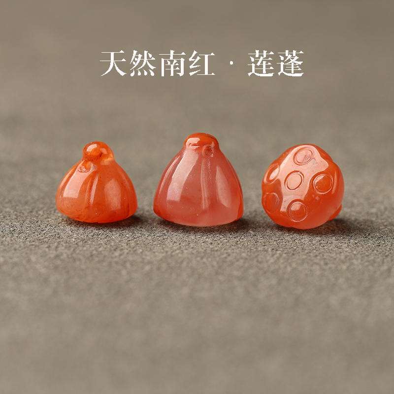 天然南红玛瑙莲蓬吊坠散珠手串