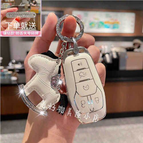 适用于老款林肯MKZ车钥匙套MKC/MKX高端保护壳福特金牛座包扣男女