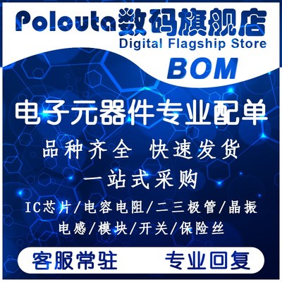 AD9850BRSZ-REEL AD9850BRS SSOP-28 直接数字频率合成(DDS)