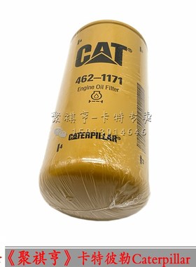 原厂卡特462-1171机油滤芯269-8325发电机组 通用唐纳森P550920