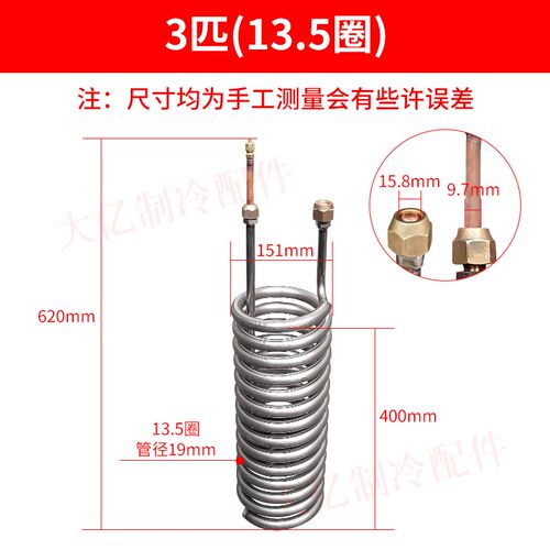 海鲜鱼缸纯钛管蒸发器钛桶换热器海水钛炮1P 1.5P 2HP 3P 5匹P