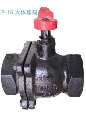 Q11F-16球阀天才球阀内螺纹球阀丝口天才球阀T黑色工业管道球阀