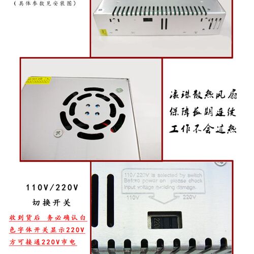 变压器220V转36V10A开关电源36V360W直流电源36V稳压电源S-360-36