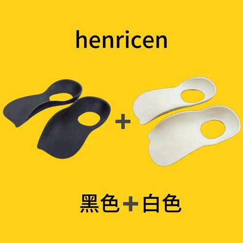 抖音henricen直腿神器矫形足弓支撑垫高足弓护脚内外八矫正鞋垫男