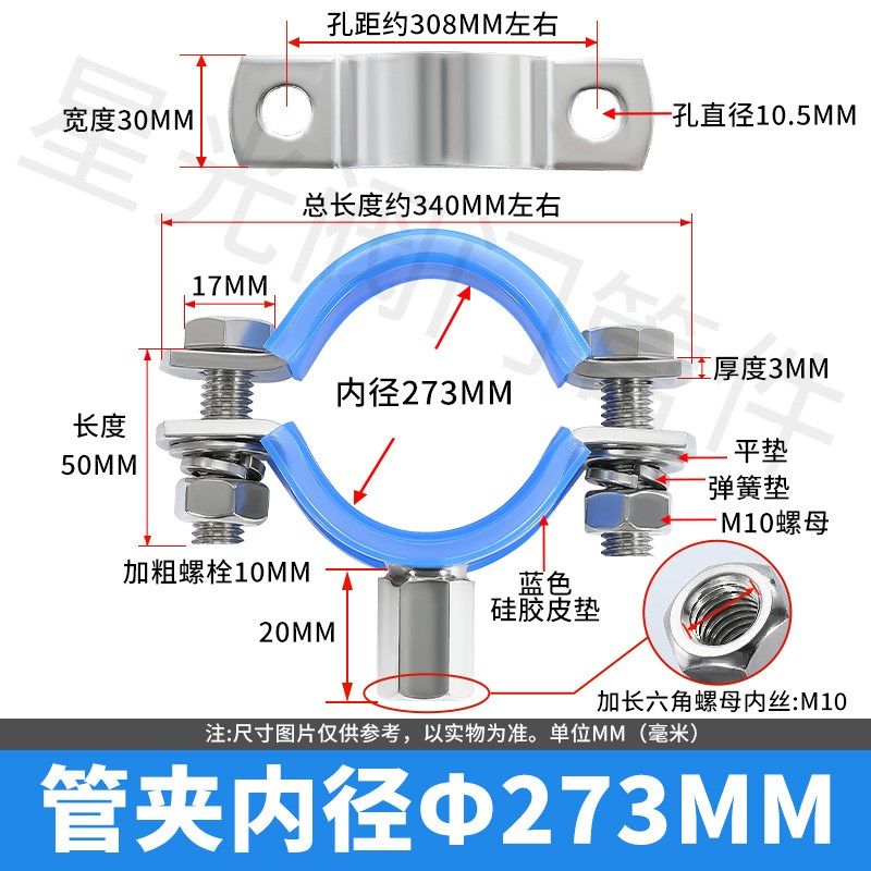 不锈钢平板螺杆管支架加厚管夹卫生级304带螺栓管托卡箍抱箍直销,童装/婴儿装/亲子装,儿童装饰手表,淘宝优惠券,粉丝福利购,淘宝优惠卷