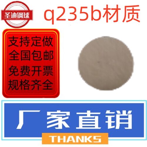 实心半球半圆球 不锈钢半球直径75 80 85 90 100 120mm不锈钢材质