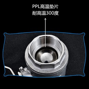 304/316L不锈钢耐高温球阀二片式内螺纹蒸汽锅炉阀门4分6分DN1520