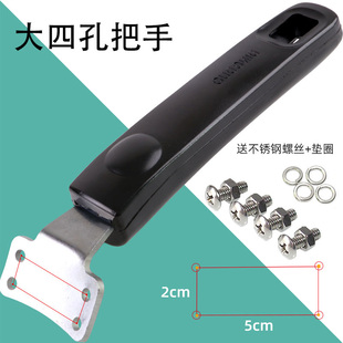 防烫炒锅4四孔锅把手炒菜锅手柄通用锅把子耐高温胶木炒勺锅配件