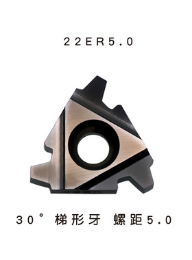 t型螺纹刀16er30度外梯形刀片数控牙刀22ER机夹螺纹大螺距车床刀