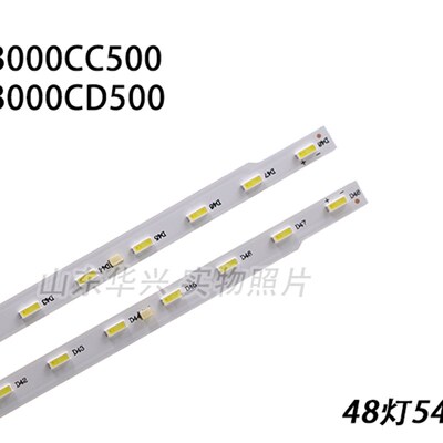 夏普LCD-50SU575A LCD-50SU578A LCD-50TX5000A灯条液晶电视背光