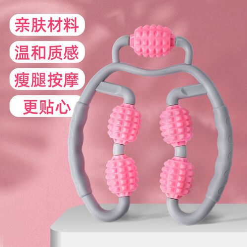 瘦腿滚轮环形夹腿瘦腿神器练小腿美腿部肌肉消除训练器按摩滚轮