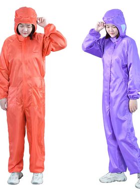 橙色防尘服紫色防静电连帽连身服无尘服喷漆洁净养殖防护工作车间