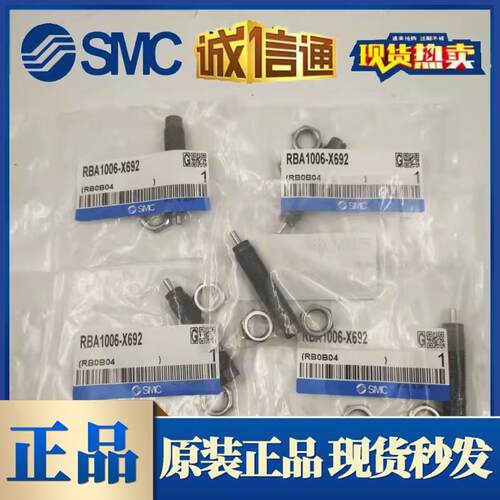 SMC缓冲器RBA2015-X821*RBA1006-X692 /1411*0805/2725/06-X1469