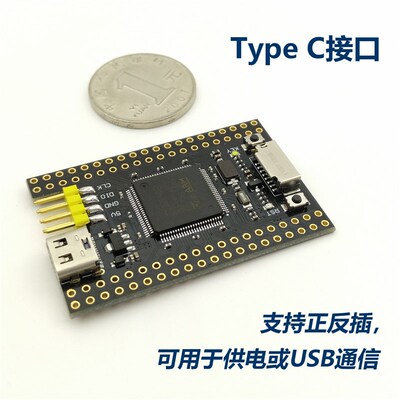 STM32F407VET6最小系统 核心板 反客STM32开发板 替换 VCT6