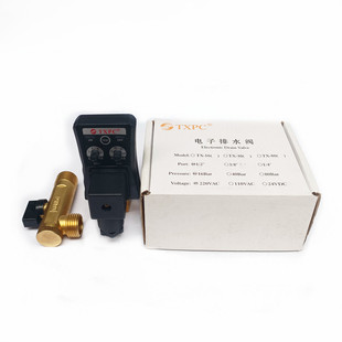 TXPC分体式电子排水阀 TX-16 定时器空压机电磁阀 4分定时排水器