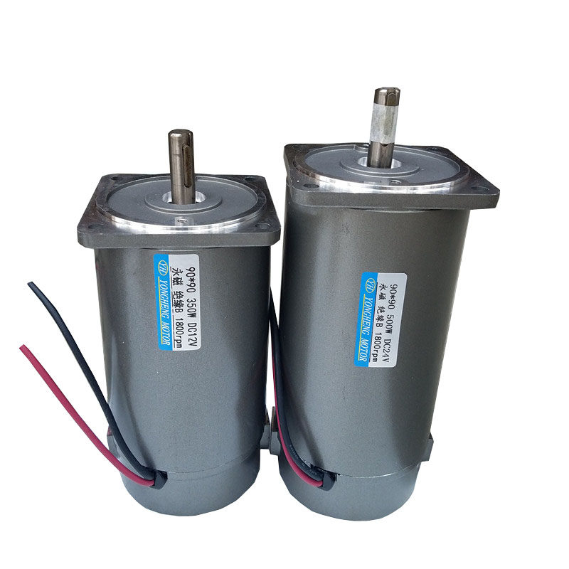 永磁直流光轴马达有刷电机立式正反转DC12V 24V36v48V220V40W500W