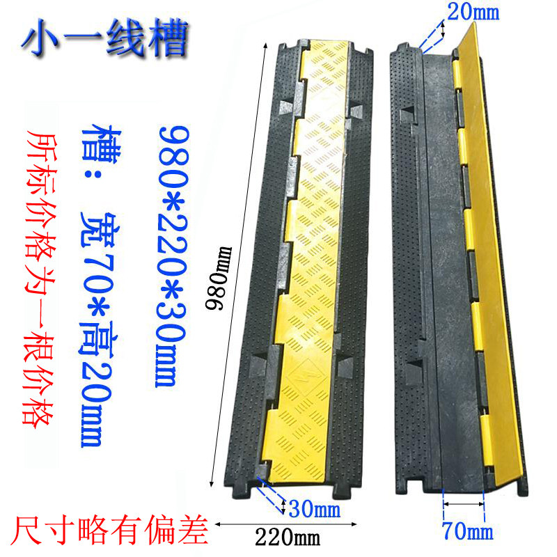 PVC盖板橡塑线槽减速带电线水管防压槽过线盖线板室内一二保护槽,包装,五金配件包装,淘宝优惠券,粉丝福利购,淘宝优惠卷