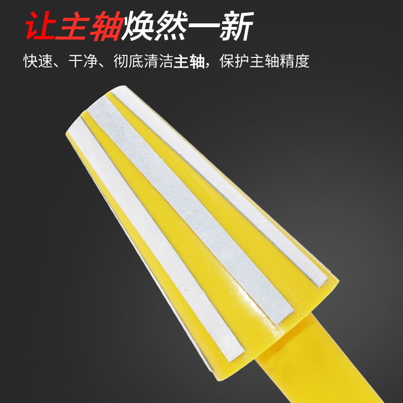 CNC数控刀柄主轴清洁棒系列BT30/bt40/BT50-ER刀柄加工中心清洁棒,包装,五金配件包装,淘宝优惠券,粉丝福利购,淘宝优惠卷