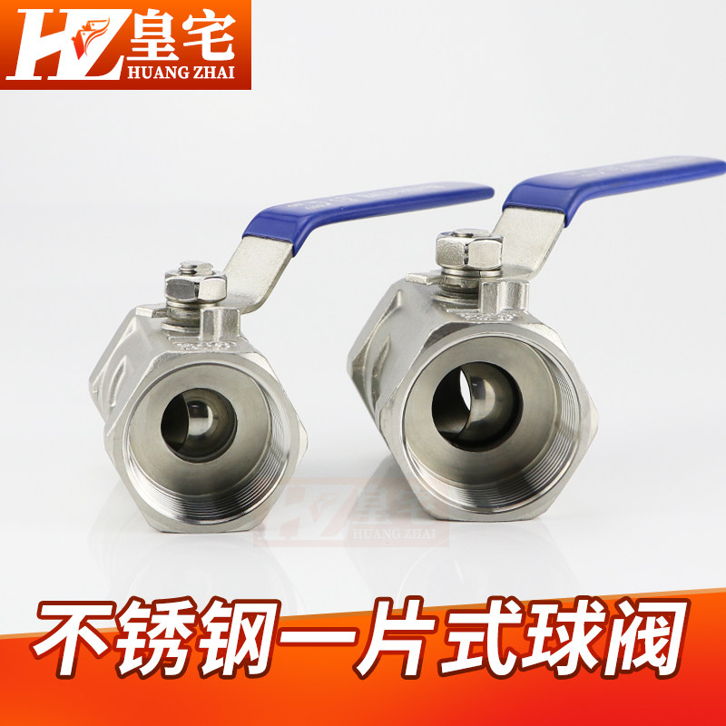 不锈钢丝口球阀 Q11F-16P 304一片式球阀  内螺纹直通球阀15 20,包装,五金配件包装,淘宝优惠券,粉丝福利购,淘宝优惠卷