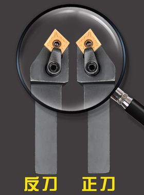 数控45度复合式外圆车刀刀杆MCSNR2020-3232P12正刀反刀菱形刀片