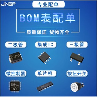 3.3V LD1117AV33 三极管 22G0 LD1117 直插TO 全新LD1117V33