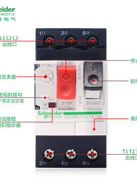 全新GV2ME22C马达马达保护断路器32C20C16C14C10C07C06C05C02