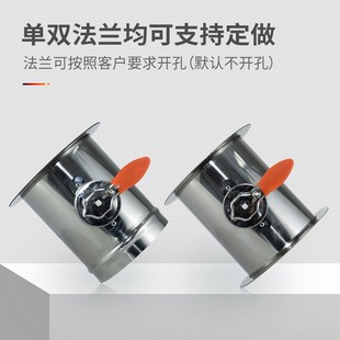 北雨不锈钢手动风阀新风风量调节阀圆形通风管道密闭止回排烟蝶阀