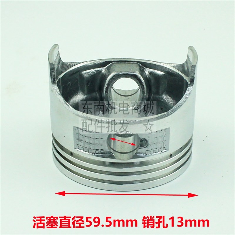 汽油发电机配件1.5kw1.8KW活塞 汽油机水泵160F GX120活塞环总成