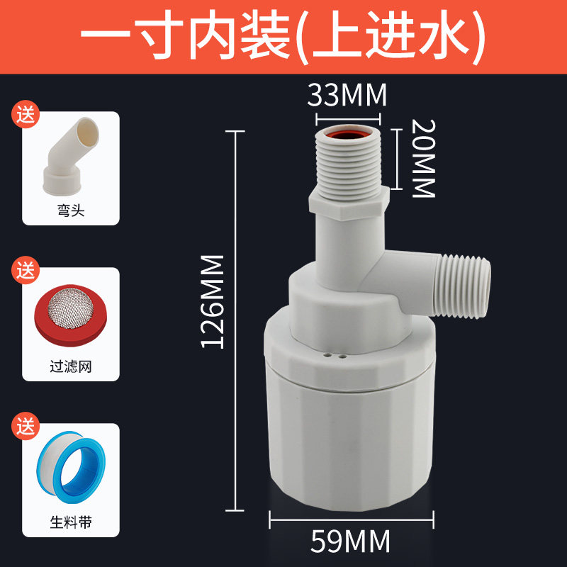 全自动水位控制阀止水补水控制器水塔水箱浮球阀开关水满自停阀,童装/婴儿装/亲子装,儿童装饰手表,淘宝优惠券,粉丝福利购,淘宝优惠卷