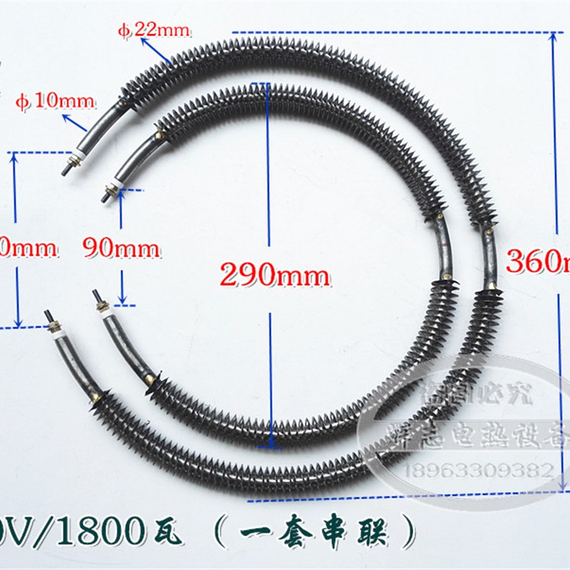 圆形烘干机干烧型加热管离芯机翅片电热管甩干机发热管38T0V 1800