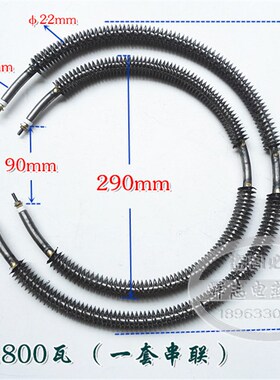 圆形烘干机干烧型加热管离芯机翅片电热管甩干机发热管38T0V 1800