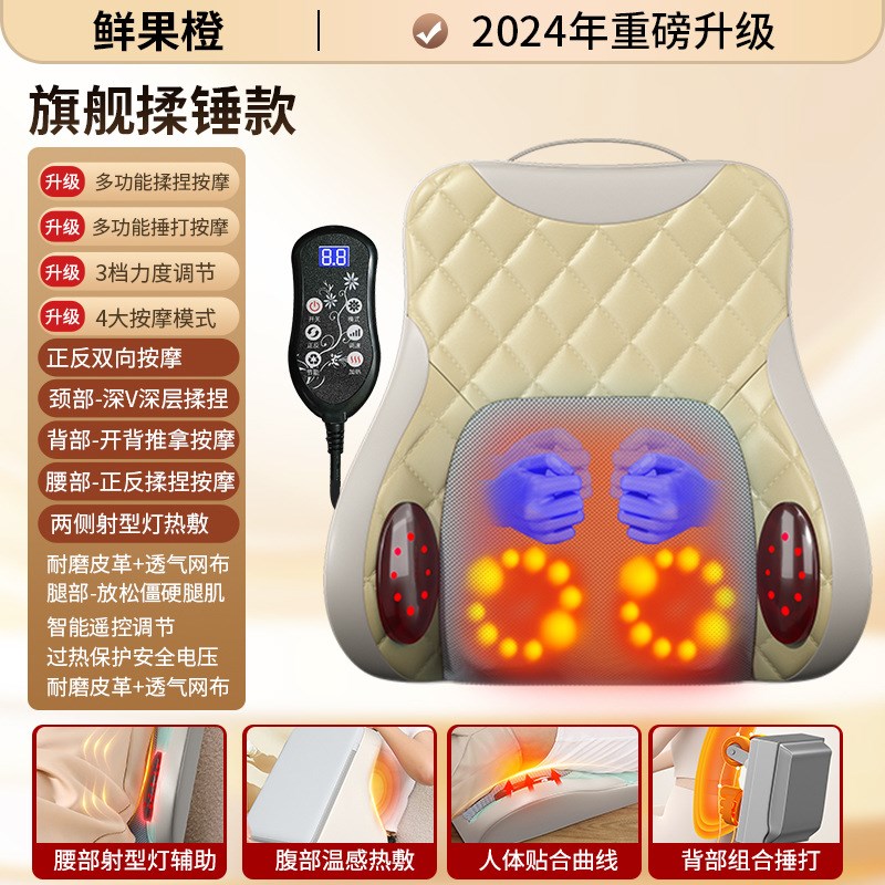 家用揉捏捶打震动腰椎按摩器多功能腰背肩腿电动按摩靠垫智能靠枕