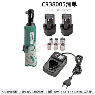 加长90度电动扳手角向快速直角充锂电穿孔穿线中空电动螺丝刀棘轮