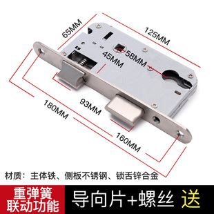 换锁大小50锁体锁芯58锁体执手室内门卧室房间门锁体铜锁轴承锁头