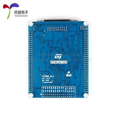 STM32F103ZET6开发板 STM32核心板/ARM嵌入式学习板/单晶片实验板