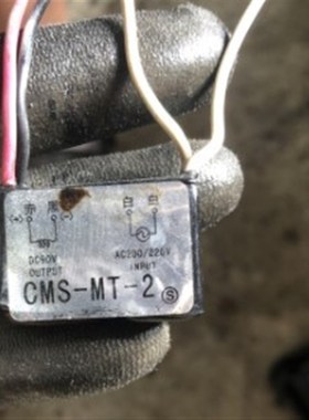 MT-2 AC200/220VDC90V电机抱闸刹车整流器 交流变直流CMS-MT-2