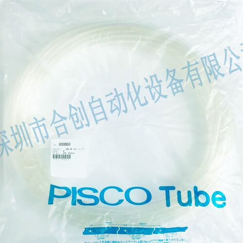 日本PISCO气管真空管软管UD0425-20C UD0640-20C UD0860-20C 现货