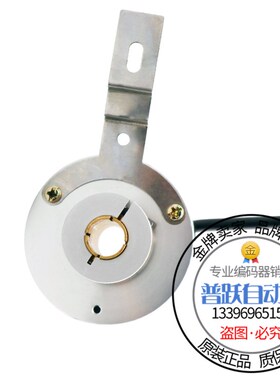 现货全新热销RHI58N-OAYKYR1N-01024增量式旋转编码器脉冲1024线