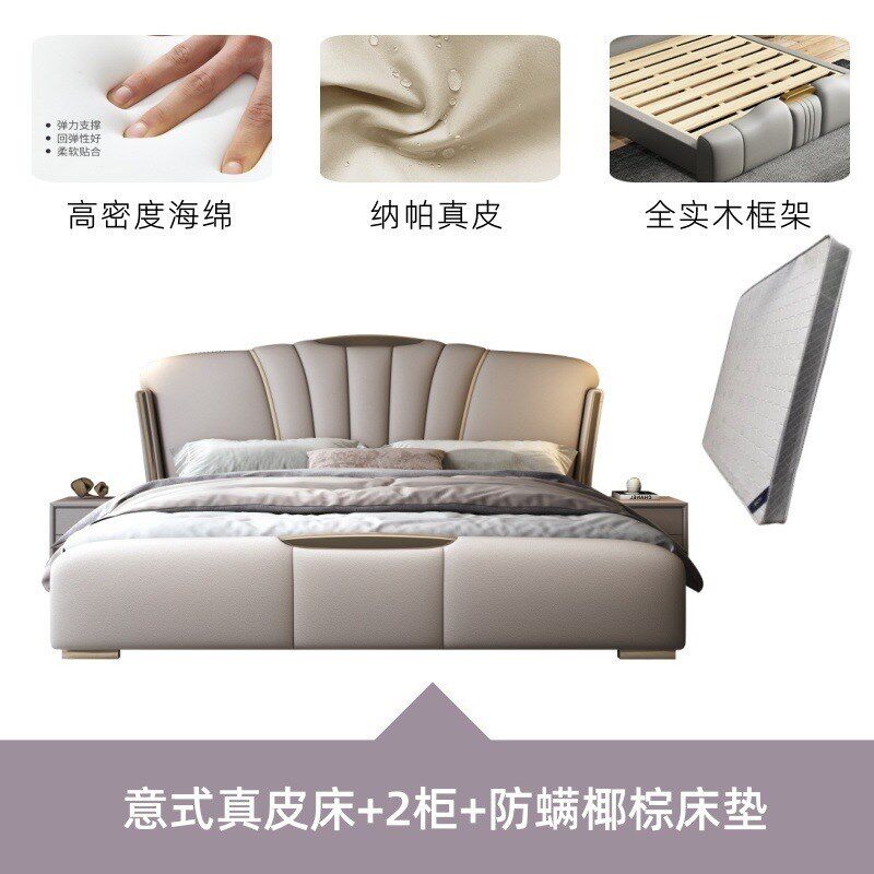 美式轻奢真皮床网红双人床主卧豪华婚床现代简约皮艺床软包储物床