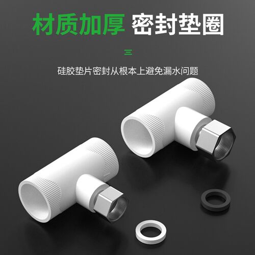 保联ppr活接头加厚热水器直接弯头三通水管热熔连接头五金配件